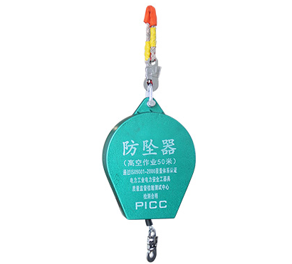 防墜器