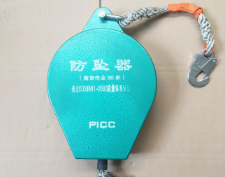 防墜器