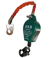 防墜器