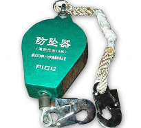 防墜器