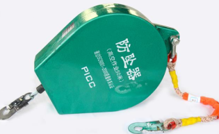 防墜器