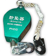 防墜器