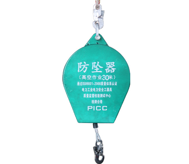 China guanhang sell Anti falling device