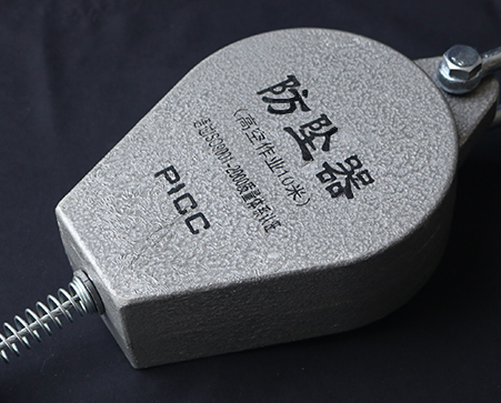 Differential speed controller