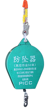 Speed Differential Fall Arrester