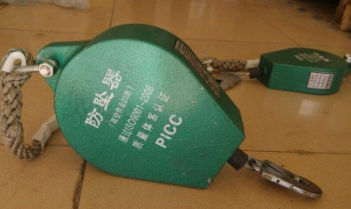 Fall Arrester